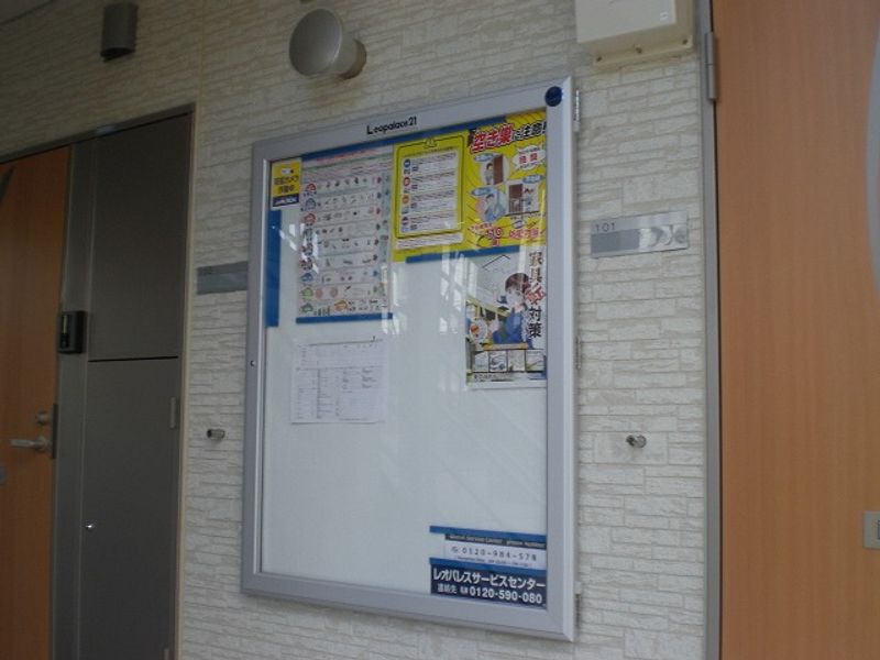 クレイノｃｅｓｈｉｎ 共用部分