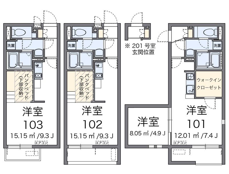 レオネクスト西宮北参番館 間取図