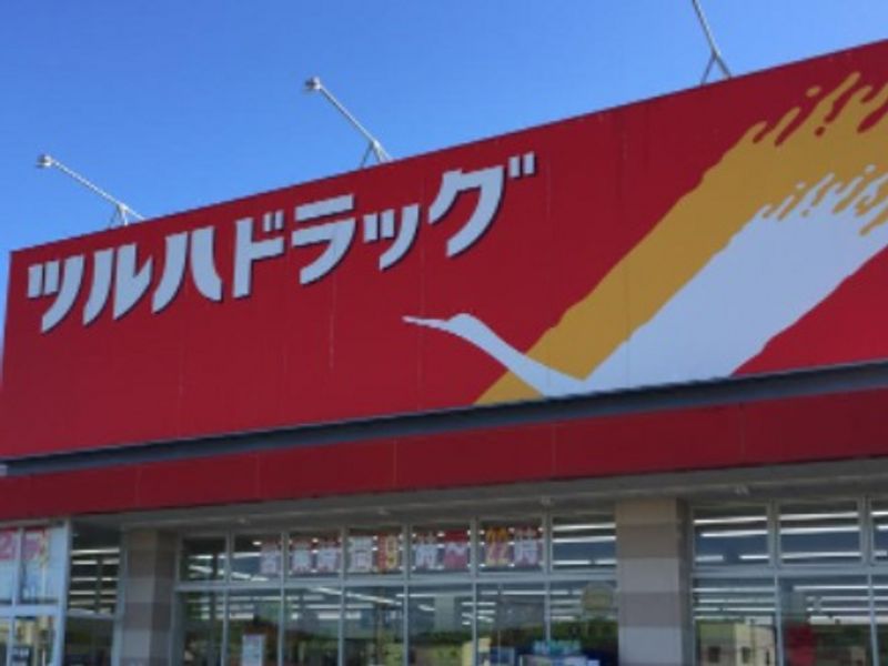 レオパレスボヌール 周辺環境