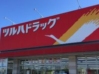レオパレスボヌール 周辺環境