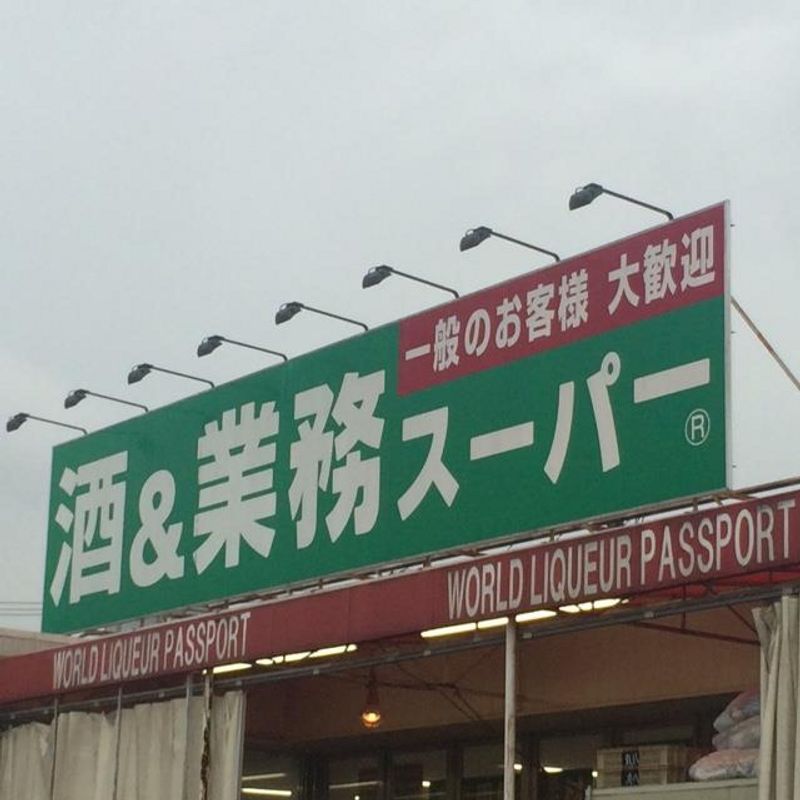 レオパレスビューフレア 周辺環境