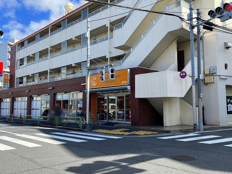 レオパレスウィステーリア平和台 周辺環境