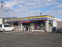 leopalace Blue Wood 주변 환경