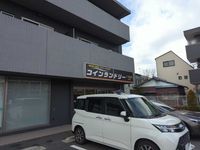 leopalace Shimizugaoka 주변 환경