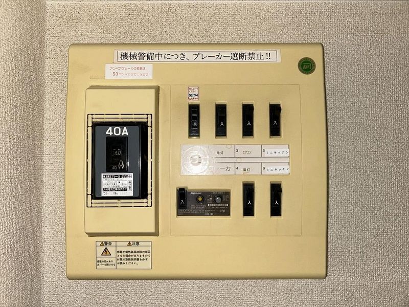 レオパレスＡＫＡＮＥ その他設備