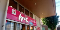 レオパレス柳原 周辺環境