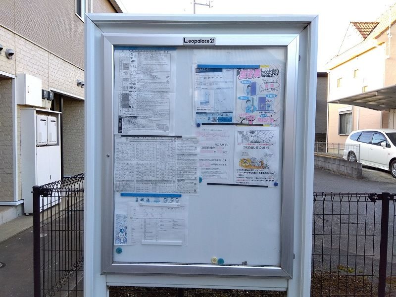 レオパレスマ　メゾン その他