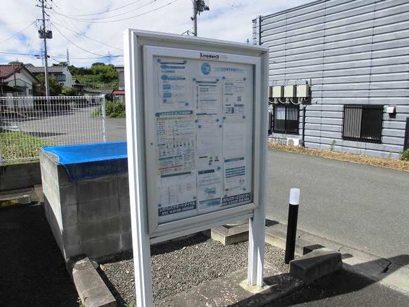 レオパレス榎戸 共用部分