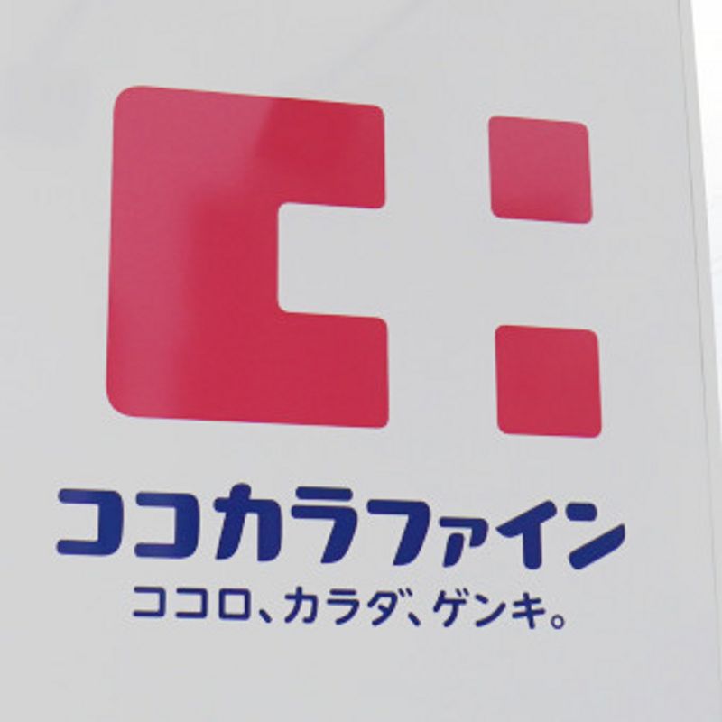 クレイノマーレ蕨Ⅱ 周辺環境