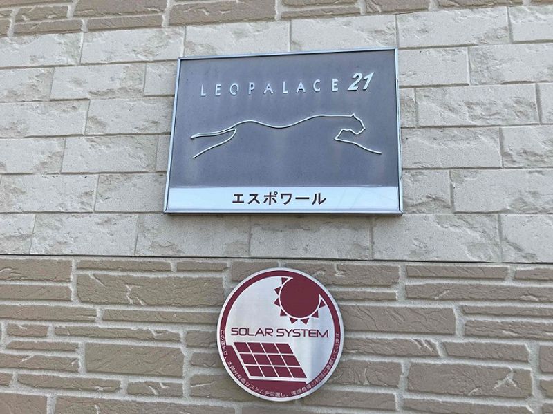 レオパレスエスポワール その他