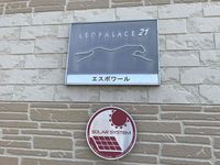 レオパレスエスポワール その他
