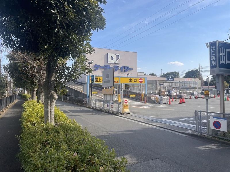 leopalace Hanamizuki Surrounding area