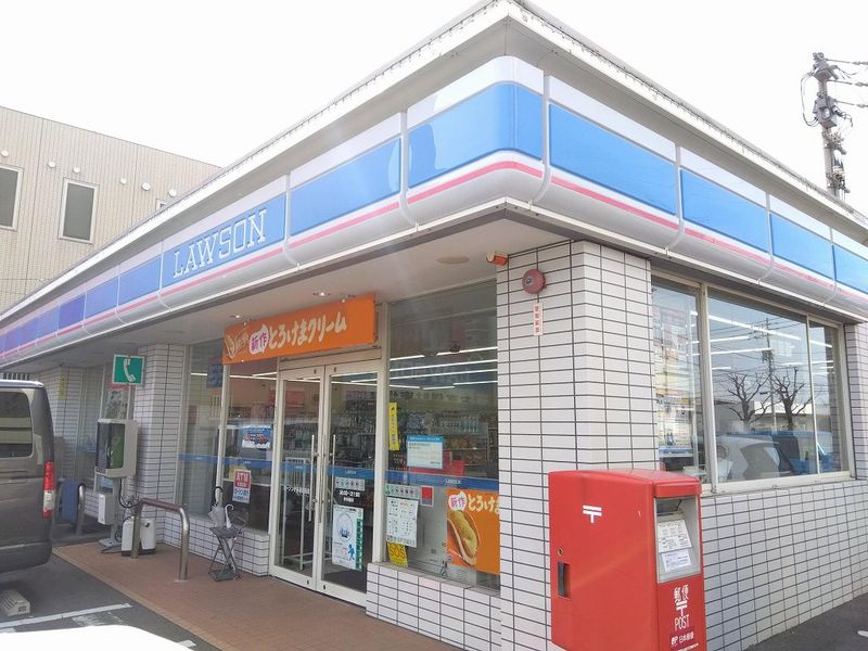 レオパレスボア　ソルテ 周辺環境