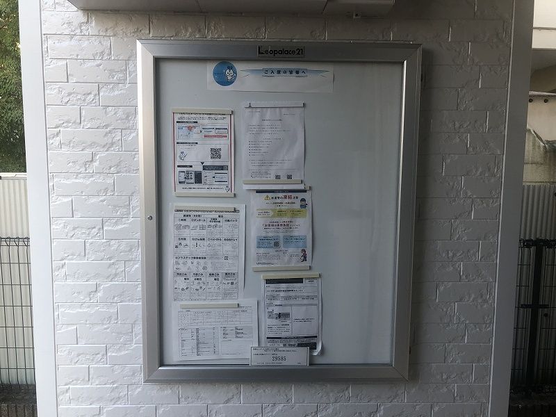 leopalace Poire Miyuki I Other facilities