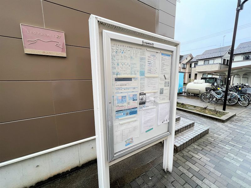 レオパレスヴィラ 共用部分