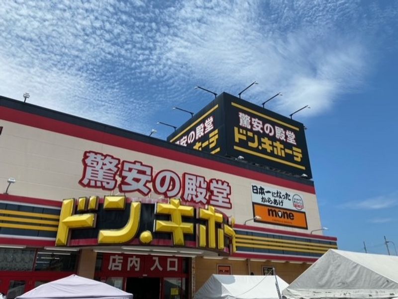 レオパレスＳＯＲＡＴＯ 周辺環境