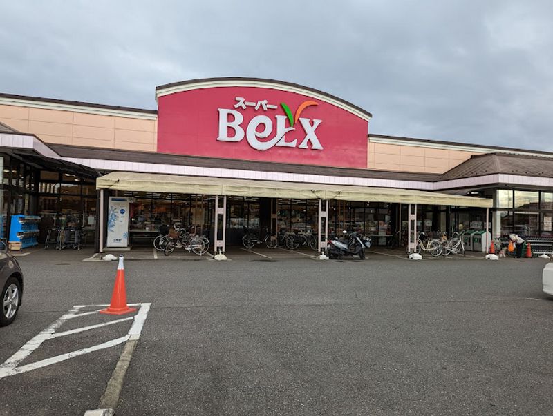 レオパレスリバーパーク 周辺環境