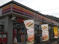 クレイノ雅 周辺環境