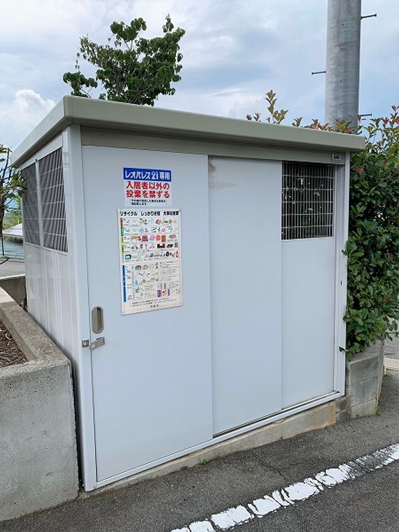 レオパレス翠 その他設備