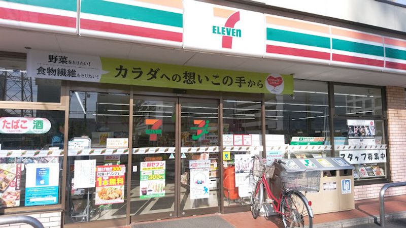 クレイノソルテ 周辺環境