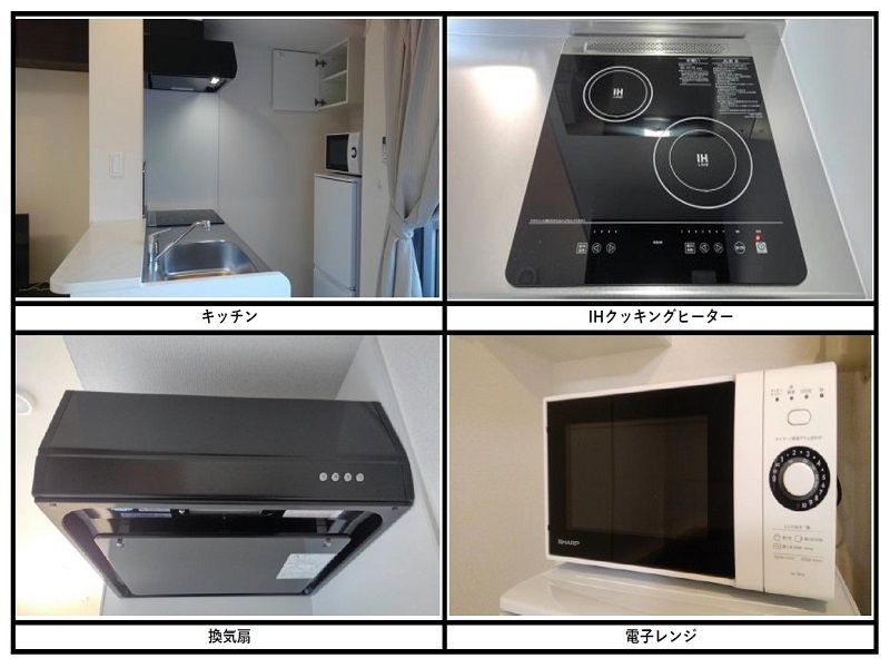 ミランダシュライン その他設備