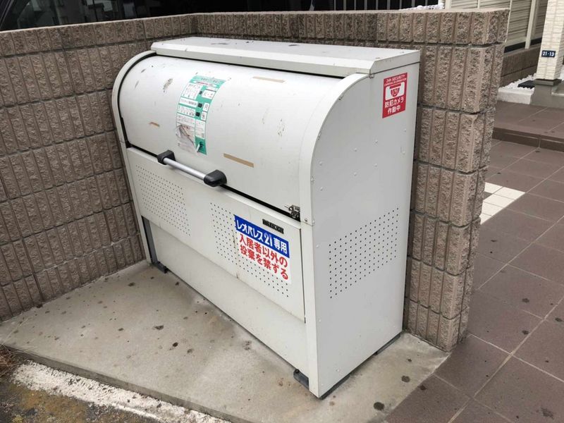 CLEINO Ai Corpo Isogo 공용 부분