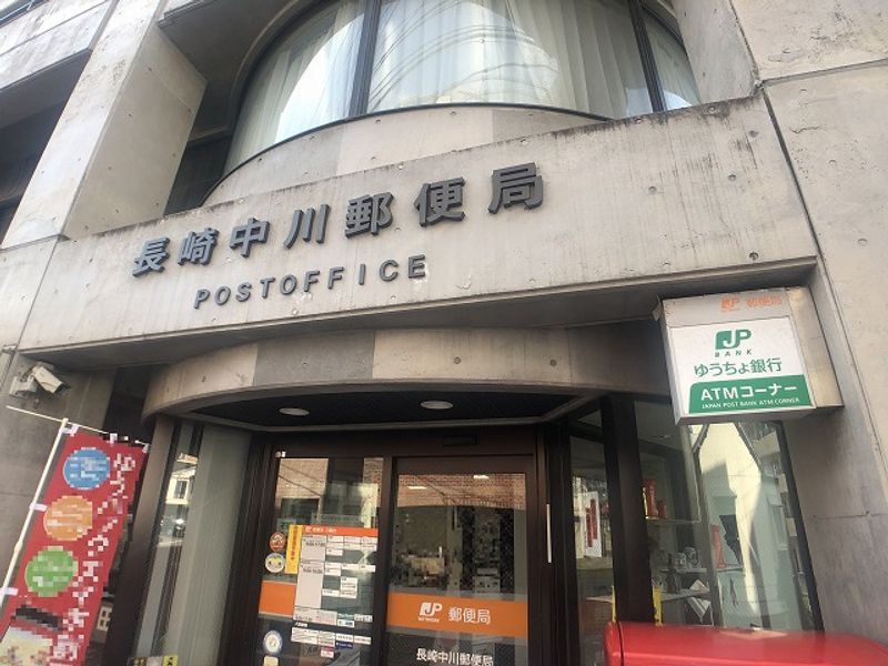 レオパレスＹＡＮＯＨＩＲＡ 周辺環境