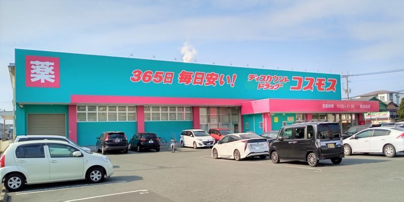 レオパレスエスポワール小浜町 周辺環境