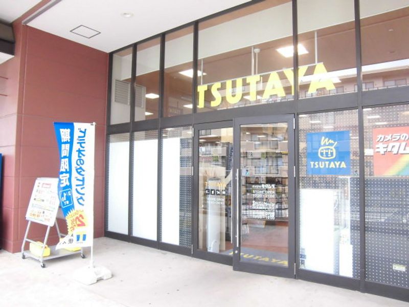 LEONEXT sawa Surrounding area