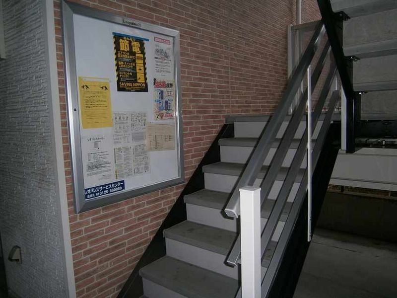 レオパレスホーリー 共用部分