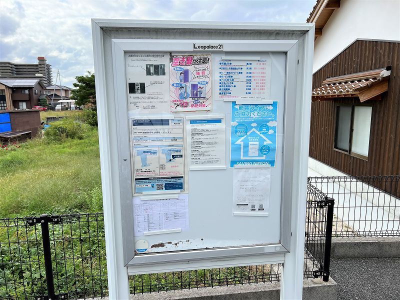レオネクストコルデ 共用部分