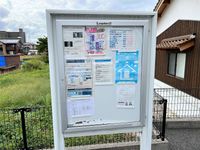 レオネクストコルデ 共用部分