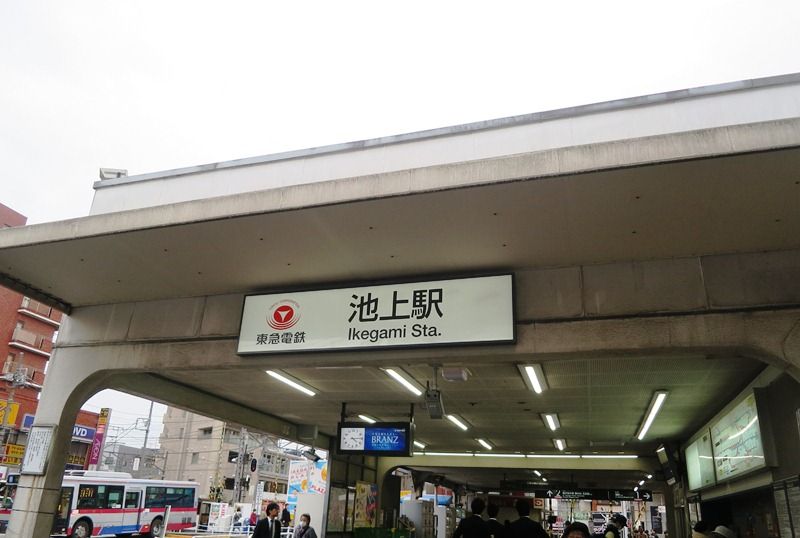 レオネクストＮａｋａｍｕｒａ 周辺環境
