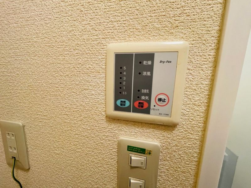 レオパレスパールリビエールⅠ 風呂