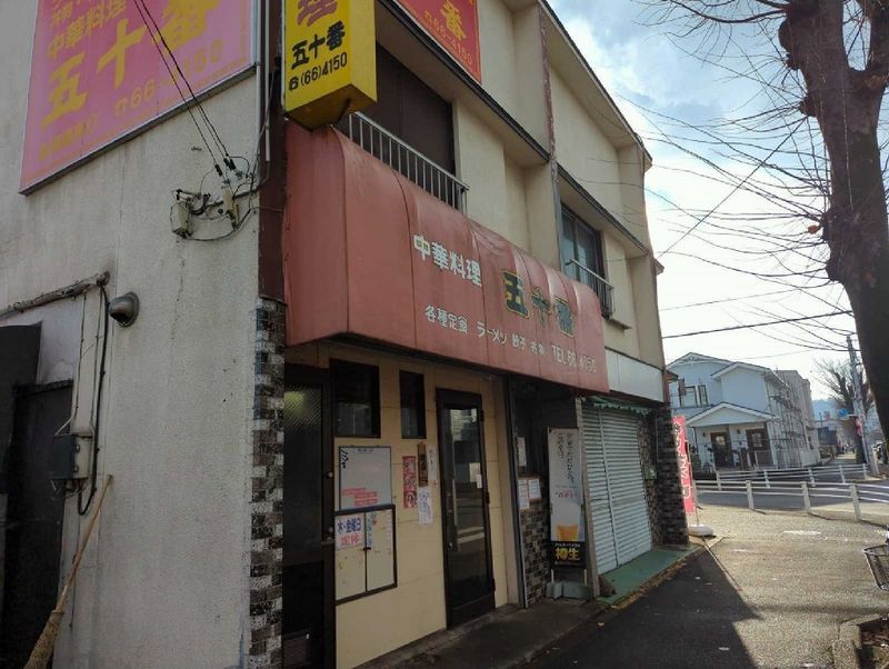 レオパレスジョイフル 周辺環境