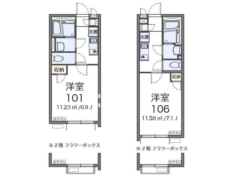 クレイノエブリシンⅡ 間取図