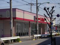 レオパレスアサヒ 周辺環境