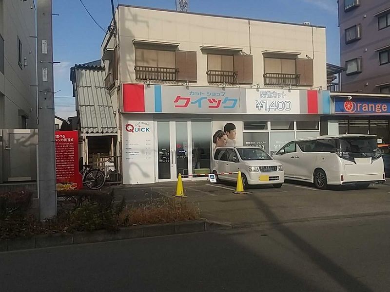 LEONEXT Sakaecho Kinen Kouen Môi trường xung quanh