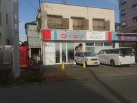 LEONEXT Sakaecho Kinen Kouen Môi trường xung quanh