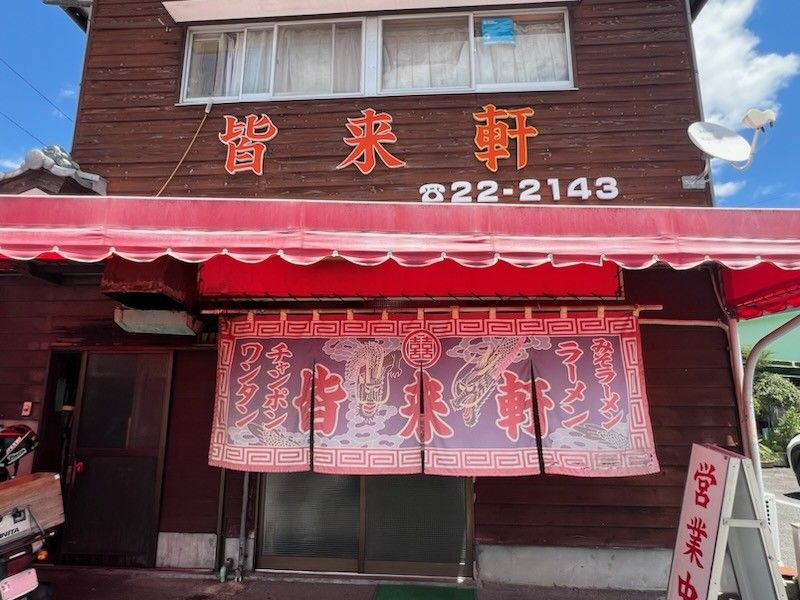 レオパレスエスポワール 周辺環境