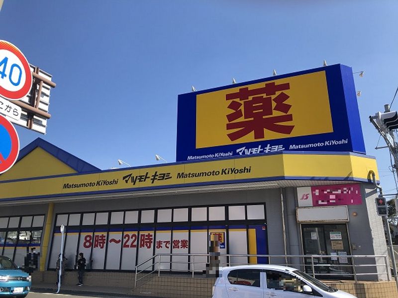 レオパレスアバンギャルド佐世保 周辺環境