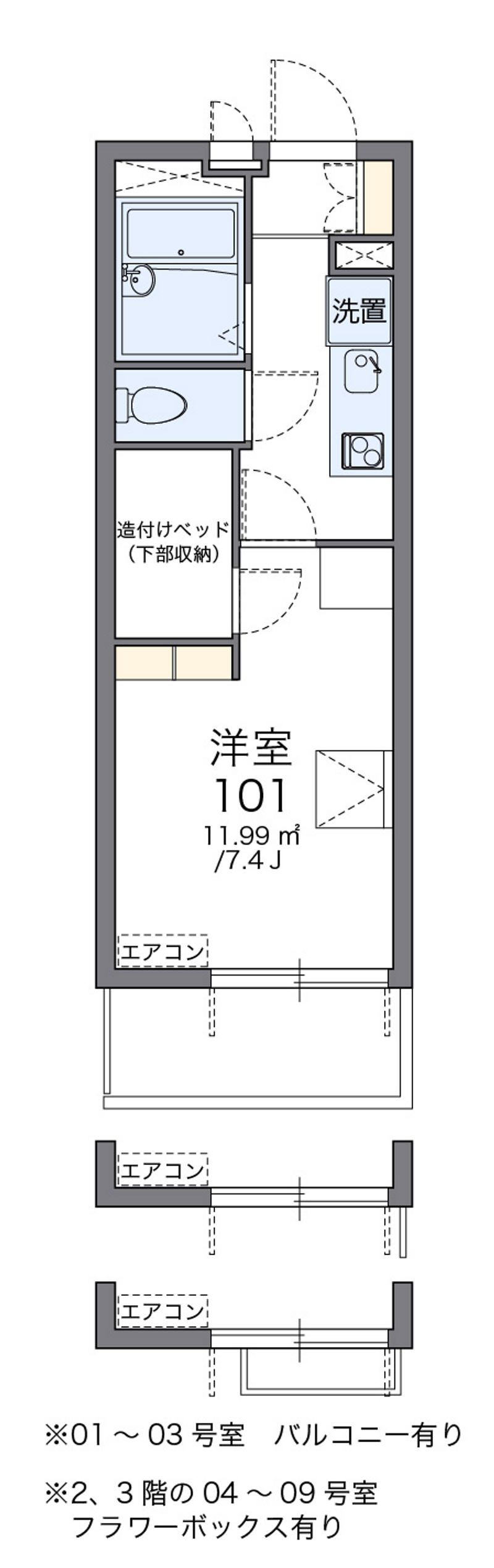 レオパレス藤 間取図