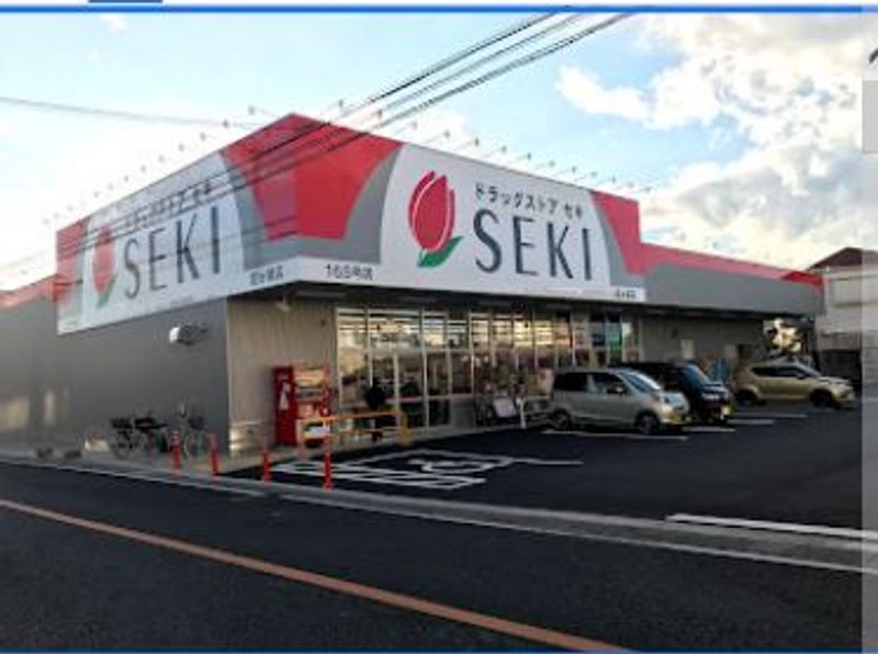 レオネクストＭＡＴＯＢＡみなみ 周辺環境