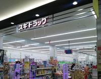 レオパレスフィエスタＹ１０２ 周辺環境