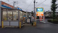 レオパレスマンダリーヌⅡ 周辺環境