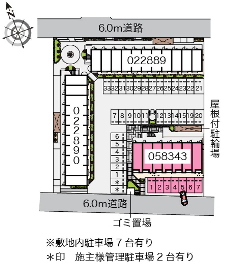 駐車場