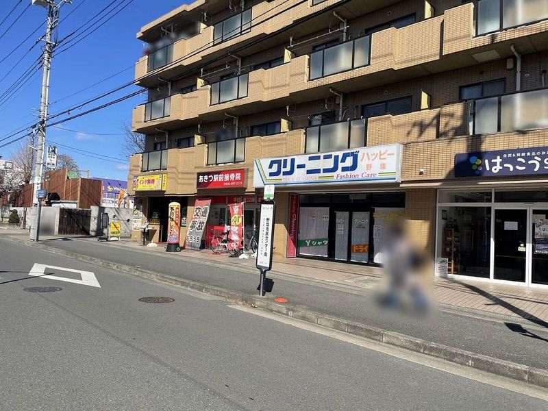 レオパレスフローラ 周辺環境