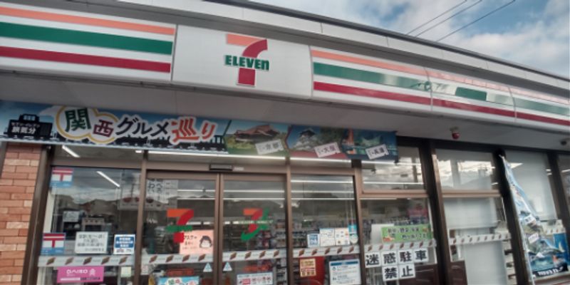レオパレスエスポワール 周辺環境