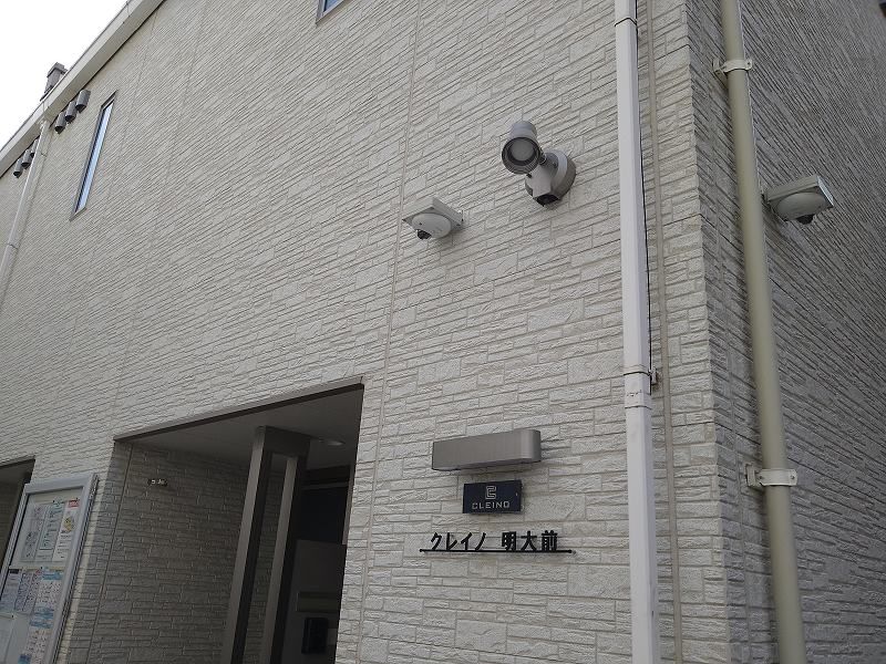 CLEINO Meidaimae Security