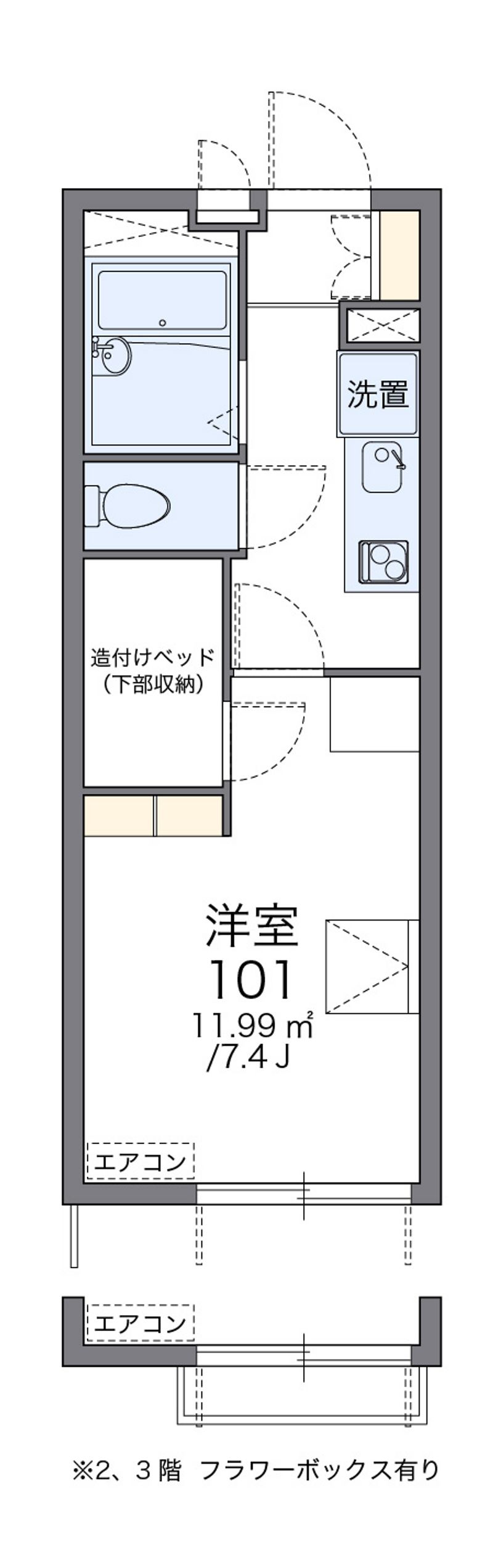 レオパレスキルシュバウム 間取図